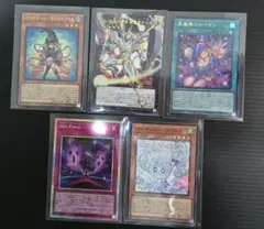 遊戯王カード 5枚セット