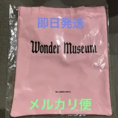 ワンダーミュージアム　トート　福岡限定
