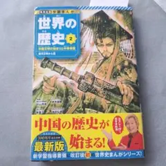 Item thumbnail for item ab8970cc-f7d9-4e7a-8c3c-f79ce9a93ef6