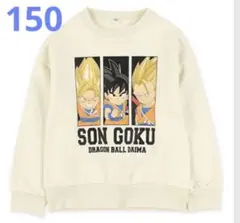 ドラゴンボール トレーナー 150