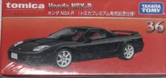 初回限定トミカプレミアム Honda NSX-R 黒 NO.36