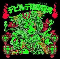 2026年最新】agawaの人気アイテム - メルカリ