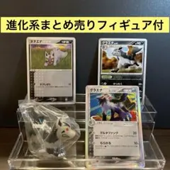 2025年最新】デルタ種 まとめ売りの人気アイテム - メルカリ