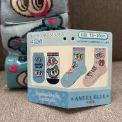 ANGEL BLUE キッズ靴下 4足組 15~20cm