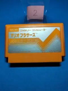 ファミコン マリオブラザーズ -D- まとめ買い大歓迎
