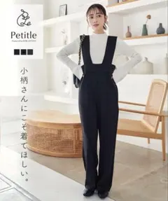 Petitle ブラック サロペット オールインワン