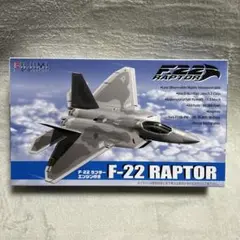 タミヤ 1/72 ボーイング X-32 JSF - メルカリ