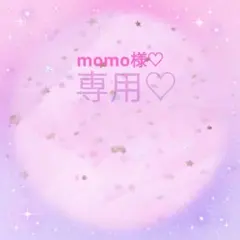 momo様♡専用ページです。 リーナベルコスチューム