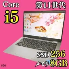 ☆タッチパネル☆ 定番スペック 第11世代i5 dynabook 581 - メルカリ