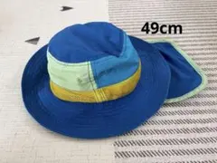 KidsForet バケットハット 49cm ブルーのサムネイル