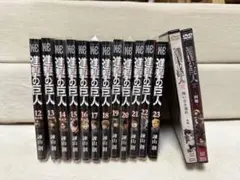 2026年最新】進撃の巨人 23巻 限定の人気アイテム - メルカリ