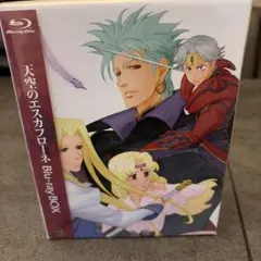 2026年最新】天空のエスカフローネ blu-ray boxの人気アイテム - メルカリ