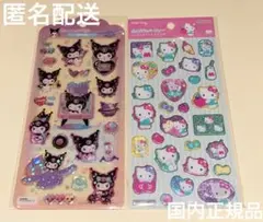 正規品 サンリオ ポップデコパーティー ジュエリードロップ 2枚 キティ クロミ