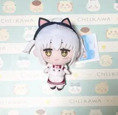 終末ツーリング ふぁぶぬい アイリ 聖地限定衣装 メイド マスコット ぬいぐるみ