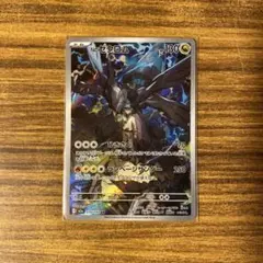 2026年最新】NのゼクロムARの人気アイテム - メルカリ