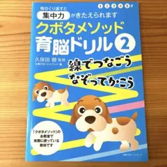 ボア様 リクエスト 2点 まとめ商品