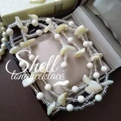 夜光貝 ホワイト シェルビーズ ロングネックレス 貝細工 クリア ヴィンテージ
