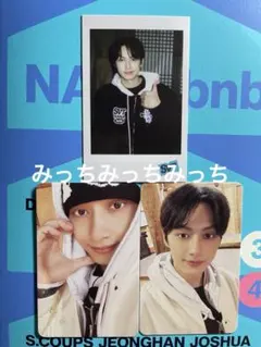 SEVENTEEN NANA bnb ナナ 2025 KIT トレカ ジュン