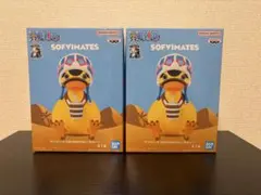 ワンピース SOFVIMATES～カルー～