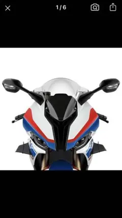 【送料無料！】新品未開封 オトバイの ウイングレット カウル 汎用のサムネイル