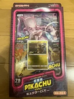 ここなつ様専用　ミュウツーGX