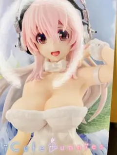 ❤︎Super Sonico BiCute Bunnies Pearl White