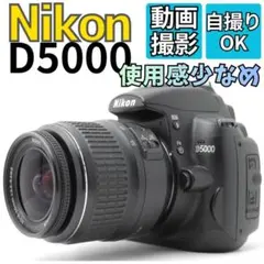 【使用感少美品】Nikon　一眼レフカメラ　スマホ転送　初心者おすすめ　自撮りのサムネイル