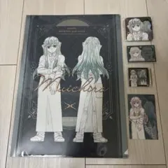 鬼滅の刃　モクテル　時透無一郎　セット