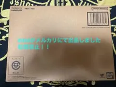 METAL COMPOSITE ウイングガンダムゼロ クロークドカスタムのサムネイル