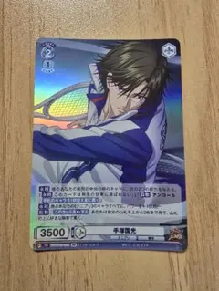 Item thumbnail for item fcb6cbf9-df53-4587-829f-770e95711b02