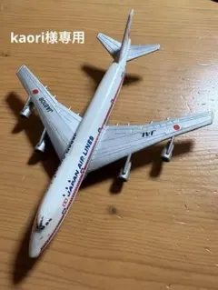 【希少】AeroMini ANA ボーイング737 ヴィンテージダイキャスト模型 希少】AeroMini ANA ボーイング737 ヴィンテージダイキャスト模型