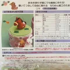 Item thumbnail for item 27d9ca0b-c996-47d9-8a05-34660464a226