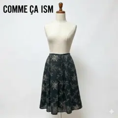 美品 COMME CA ISM コムサイズム 花柄 フレアスカート 黒 M 綿麻
