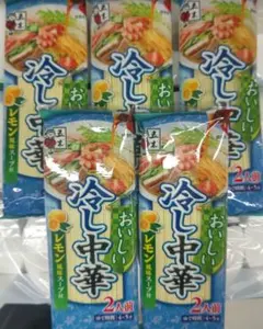 五木食品　冷し　冷やし　中華　麺類　レモン風味スープ付　２２２g　×　５袋　②のサムネイル