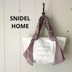 スナイデルホーム オーガニック キャンバストート SMALL