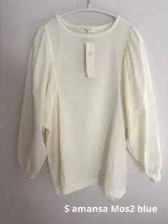 新品サマンサモスモスSM2ブルー　ワッフル×布帛切替ロンT 薄い黄色