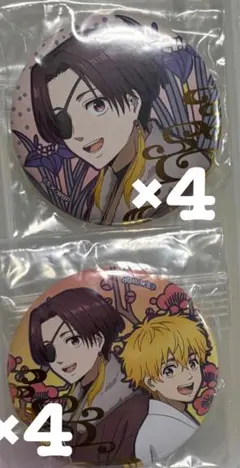 WIND BREAKER ウィンブレ 新年 缶バッジ 蘇枋隼飛 楡井秋彦