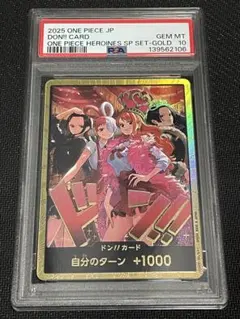 2025 ONE PIECE JP DON!!カード GEM MT 10 2025 ONE PIECE JP DON!!カード GEM MT 10 - メルカリ