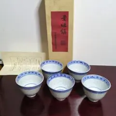 2026年最新】景徳鎮蛍焼の人気アイテム - メルカリ