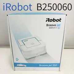 掃除機・クリーナー iRobot Braava jet 250 Amazon | iRobot 床拭きロボット ブラーバ ジェット 250 (B250060