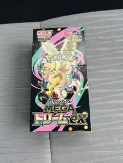 ポケモンカードゲーム MEGAドリームex 1BOX シュリンクなし ペリペリ有