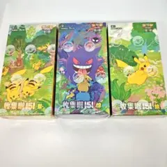 ポケモンカード 收集啦151 中国限定 3BOX 未開封のサムネイル