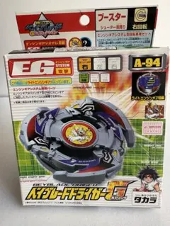2026年最新】ドライガーGの人気アイテム - メルカリ
