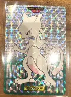 1996年　ポケモン ミュウツー カード 150 緑　カードダス 1996年 ポケモン ミュウツー カード 150 緑 カードダス - メルカリ