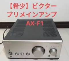 2026年最新】Victor ax-f1の人気アイテム - メルカリ