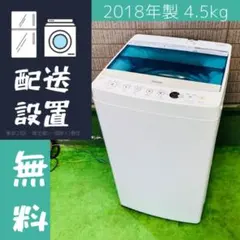 2026年最新】Haier 洗濯機の人気アイテム - メルカリ