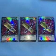 幻の三角スケール シークレット 遊戯王ラッシュデュエル - メルカリ