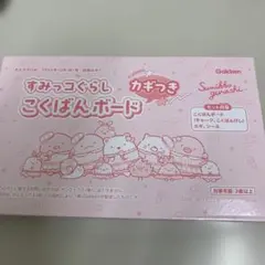 学研 トーキングカード imgrc0332532456.jpg