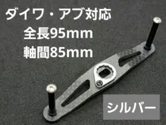 ヒラマサさん専用イワ ミリオネア 250sf 中古品 断捨離 ハンドルカスタム 2026年最新】ミリオネア 250の人気アイテム - メルカリ