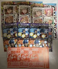 最強ジャンプ 付録